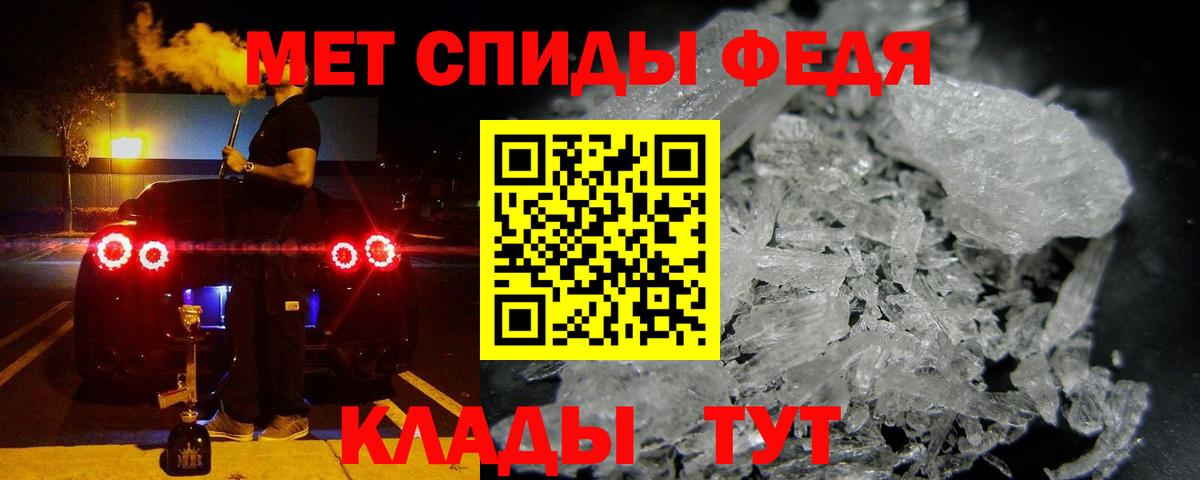 Амфетамин  Вход с VPN  Похвистнево  АМФ Розовый  Амфетамин 