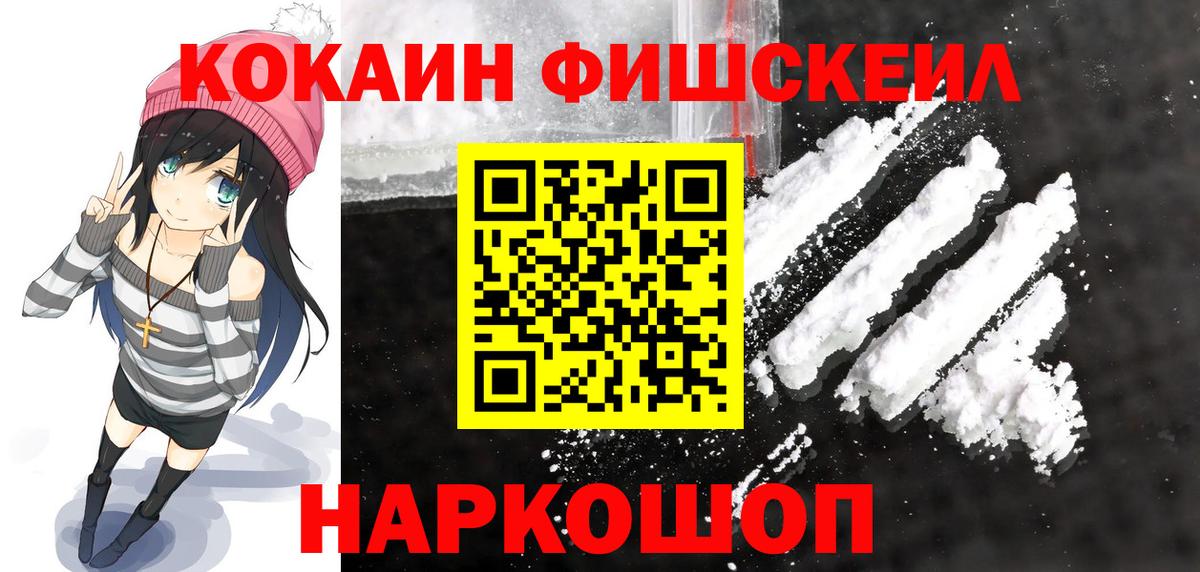 Кокаин Боливия  Кокаин Колумбийский  Вход с VPN  Похвистнево 