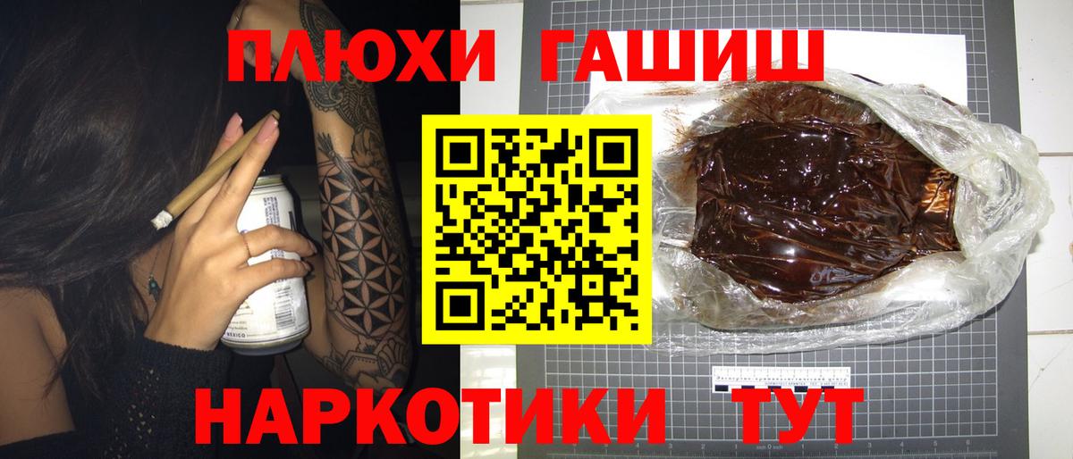 где купить   ГАШИШ Ice-O-Lator  ГАШИШ  Вход с VPN  Похвистнево  ГАШ Premium 