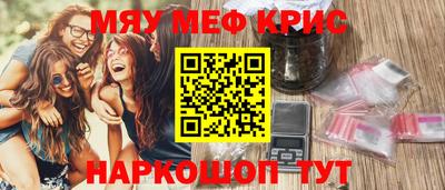 герыч Пушкино