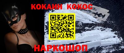 соль курить ск Пугачёв