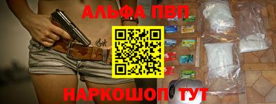 соль курить ск Пугачёв