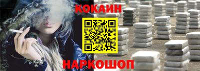 соль курить ск Пугачёв