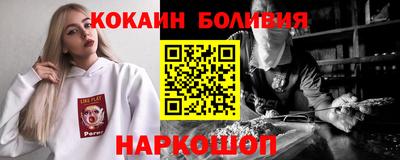 соль курить ск Пугачёв