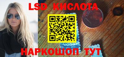 соль курить ск Пугачёв