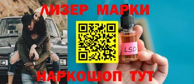 соль курить ск Пугачёв