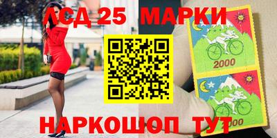 герыч Пушкино