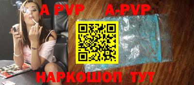 герыч Пушкино