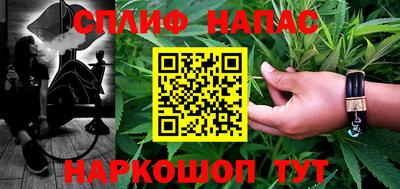 соль курить ск Пугачёв