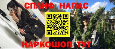 герыч Пушкино