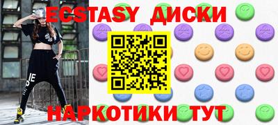 соль курить ск Пугачёв