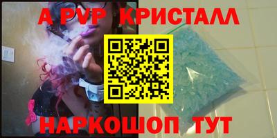 герыч Пушкино
