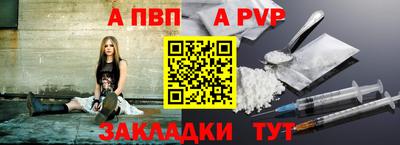 метадон Пыть-Ях