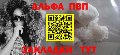 метадон Пыть-Ях