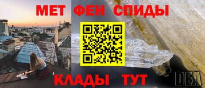 герыч Пушкино