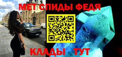 метадон Пыть-Ях