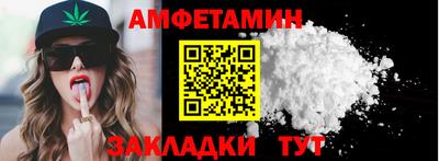 соль курить ск Пугачёв