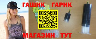 герыч Пушкино