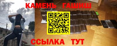 герыч Пушкино