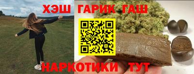 герыч Пушкино