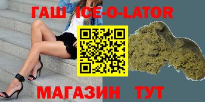 герыч Пушкино