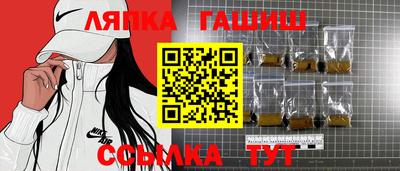герыч Пушкино