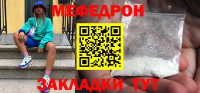 метадон Пыть-Ях