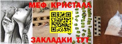 герыч Пушкино