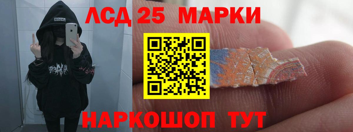 Похвистнево  Лсд 25 экстази кислота  Вход с VPN 