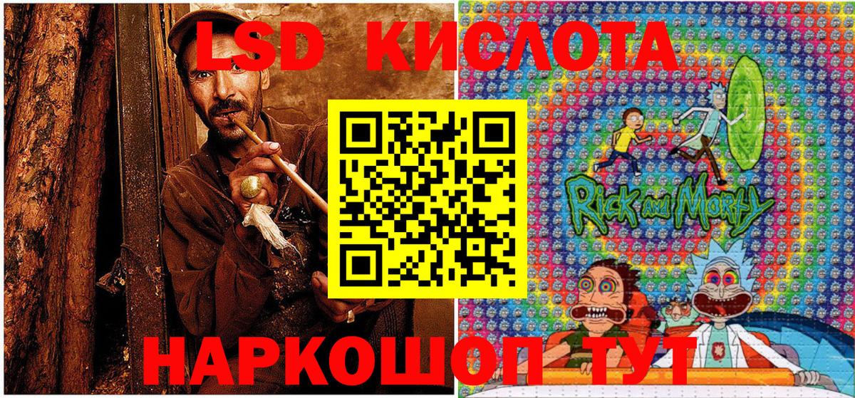 Похвистнево  Марки N-bome 1500мкг  Марки N-bome 1500мкг  Вход с VPN 