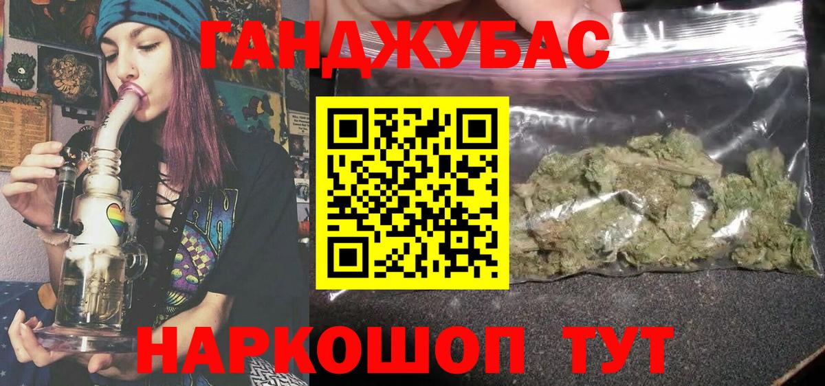 Каннабис OG Kush  Шишки марихуана OG Kush  Канабис Amnesia  Похвистнево  Вход с VPN 